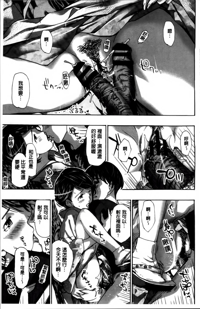 无翼鸟漫画之[あさぎ龍] 私、キミよりだいぶ年上よ合集本子