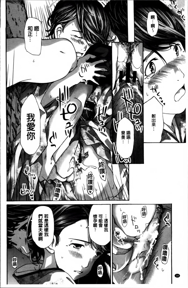 无翼鸟漫画之[あさぎ龍] 私、キミよりだいぶ年上よ合集本子