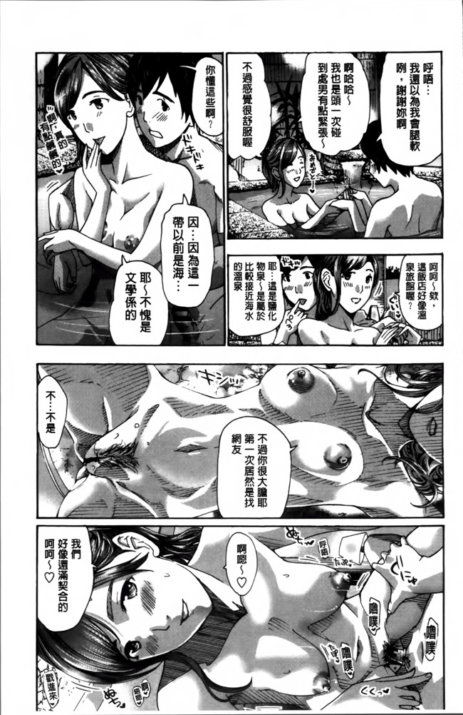 无翼鸟漫画之[あさぎ龍] 私、キミよりだいぶ年上よ合集本子