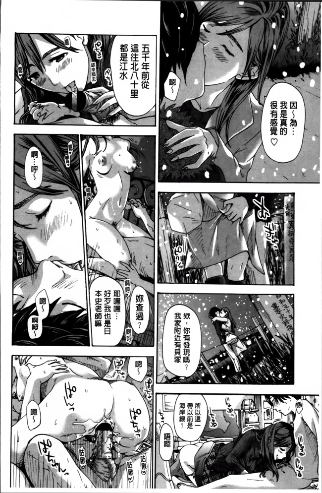 无翼鸟漫画之[あさぎ龍] 私、キミよりだいぶ年上よ合集本子