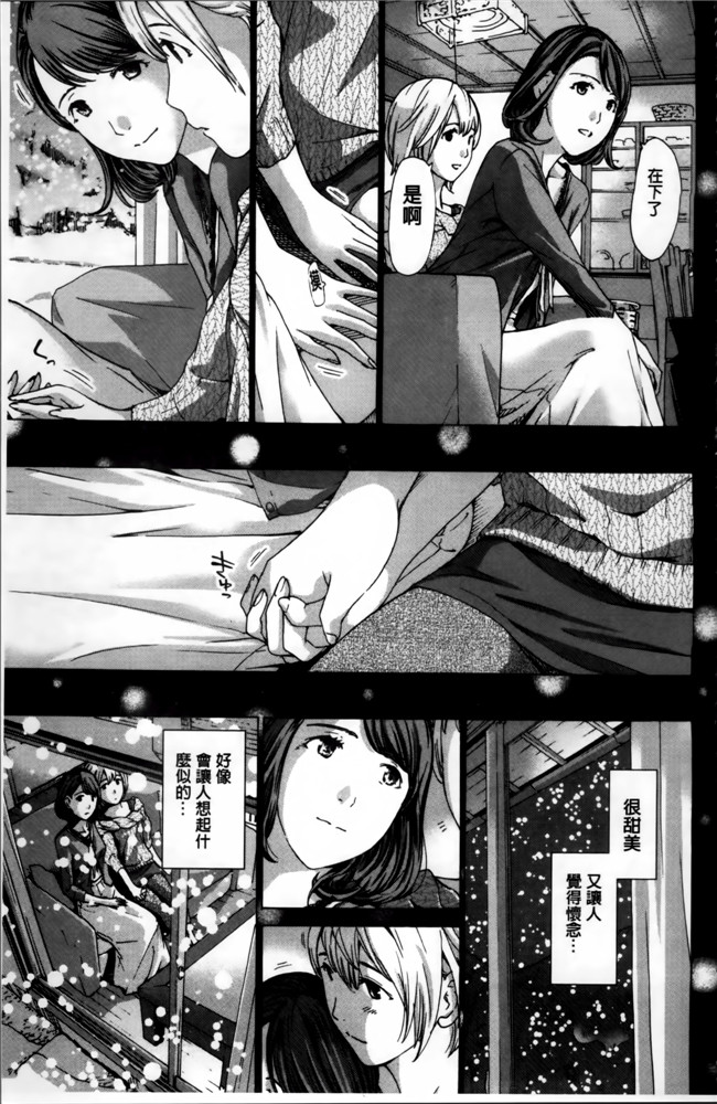 无翼鸟漫画之[あさぎ龍] 私、キミよりだいぶ年上よ合集本子