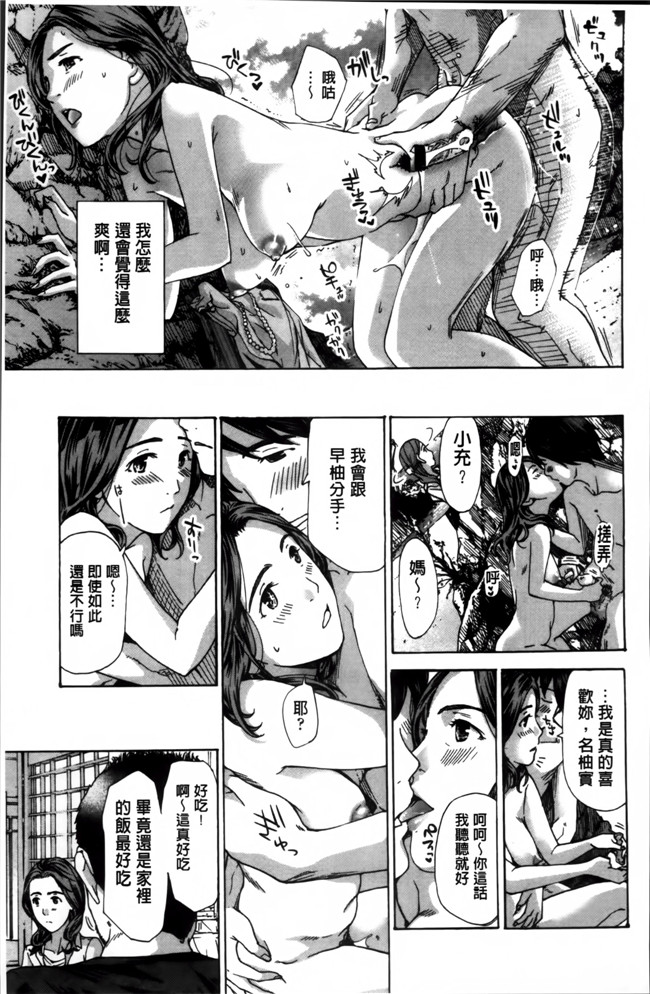 无翼鸟漫画之[あさぎ龍] 私、キミよりだいぶ年上よ合集本子