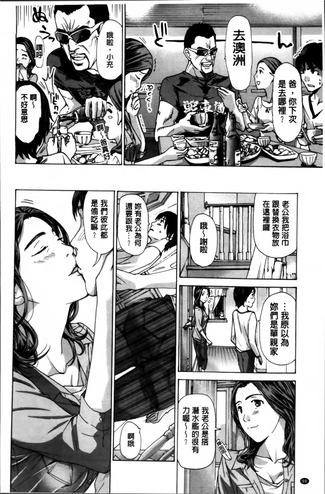 无翼鸟漫画之[あさぎ龍] 私、キミよりだいぶ年上よ合集本子