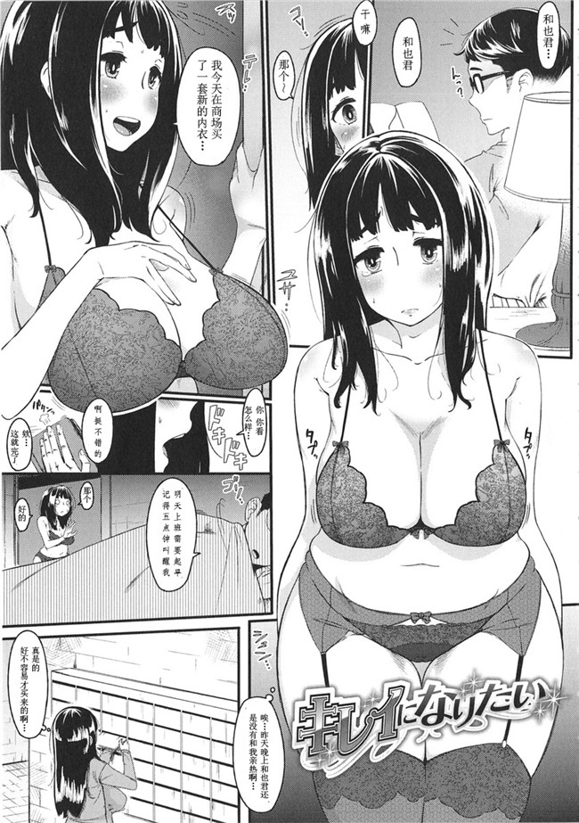 里番库工口邪恶少女漫画之[ロケットモンキー] 初恋デ...h本子