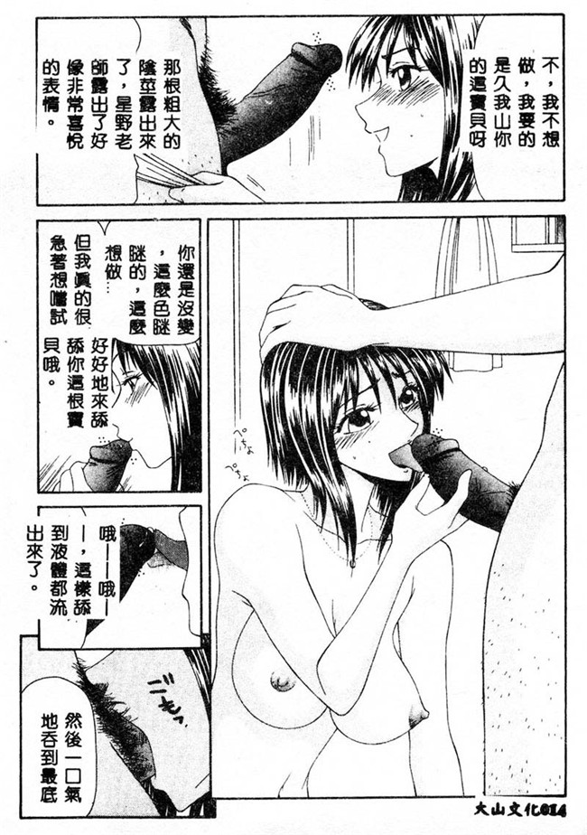 肉肉无遮盖漫画之[伊駒一平]あだち区昭和便所暴行 合集本子