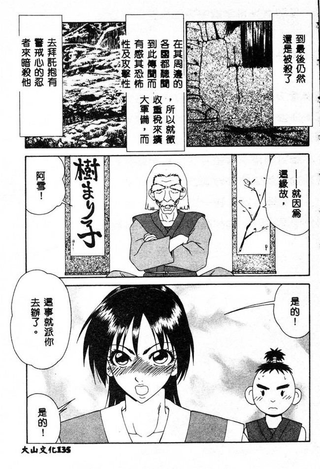 肉肉无遮盖漫画之[伊駒一平]あだち区昭和便所暴行 合集本子