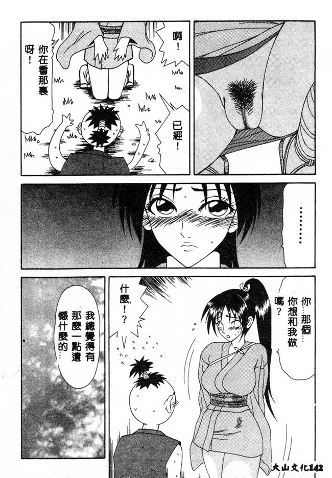 肉肉无遮盖漫画之[伊駒一平]あだち区昭和便所暴行 合集本子