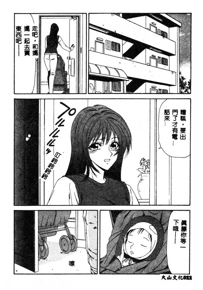 肉肉无遮盖漫画之[伊駒一平]あだち区昭和便所暴行 合集本子