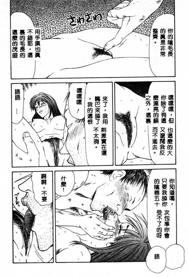 肉肉无遮盖漫画之[伊駒一平]あだち区昭和便所暴行 合集本子