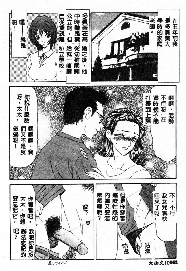 肉肉无遮盖漫画之[伊駒一平]あだち区昭和便所暴行 合集本子