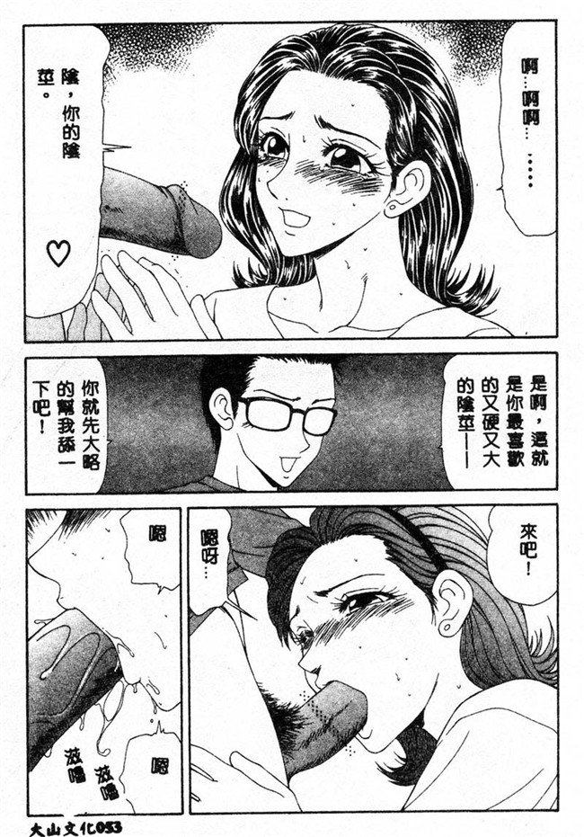 肉肉无遮盖漫画之[伊駒一平]あだち区昭和便所暴行 合集本子