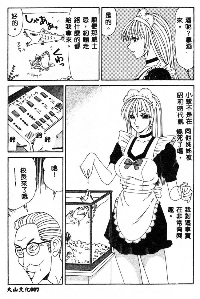 肉肉无遮盖漫画之[伊駒一平]あだち区昭和便所暴行 合集本子