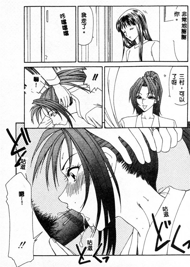 肉肉无遮盖漫画之[伊駒一平]あだち区昭和便所暴行 合集本子