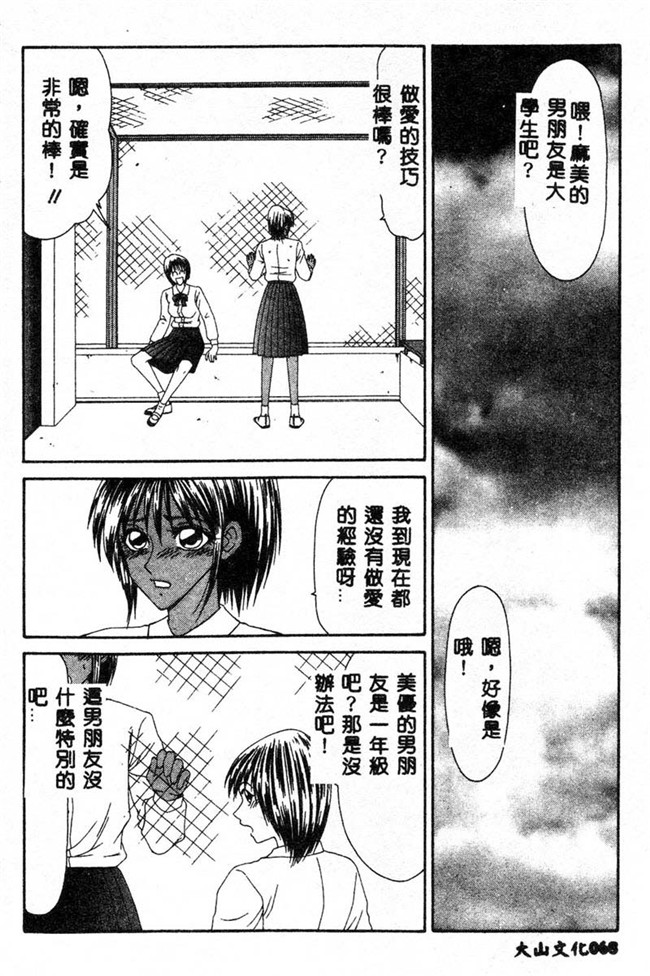 肉肉无遮盖漫画之[伊駒一平]あだち区昭和便所暴行 合集本子