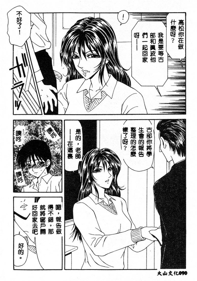 肉肉无遮盖漫画之[伊駒一平]あだち区昭和便所暴行 合集本子