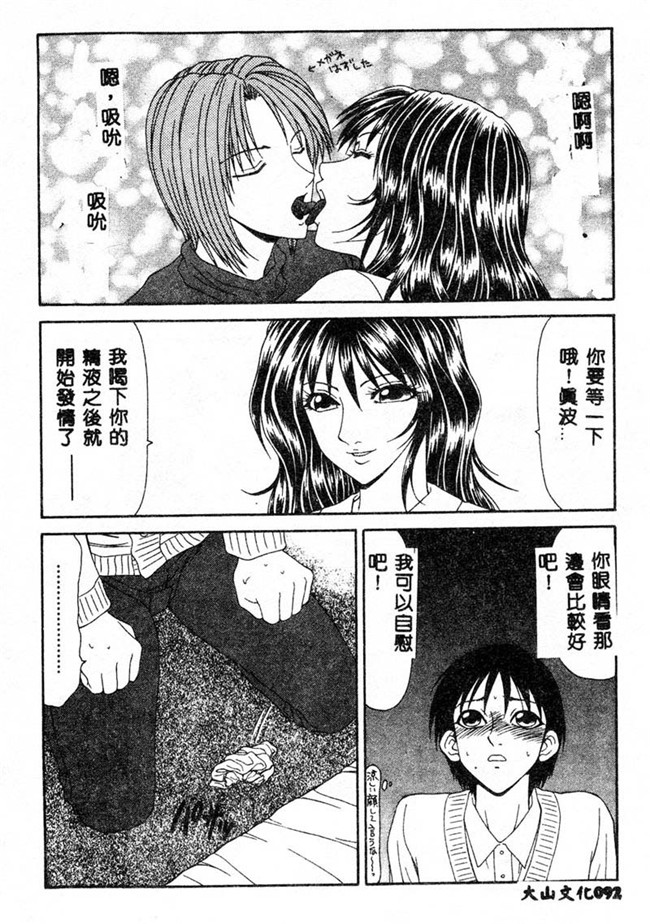 肉肉无遮盖漫画之[伊駒一平]あだち区昭和便所暴行 合集本子