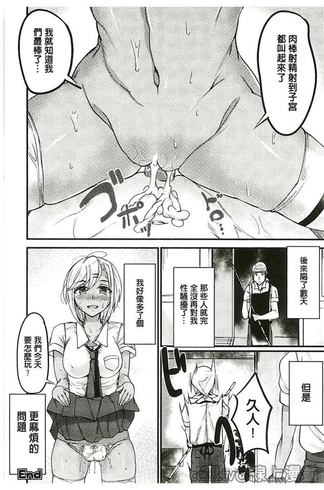 肉肉漫画之[アンソロジー] 貞操観念逆転編 Vol.2无遮盖合集h本子