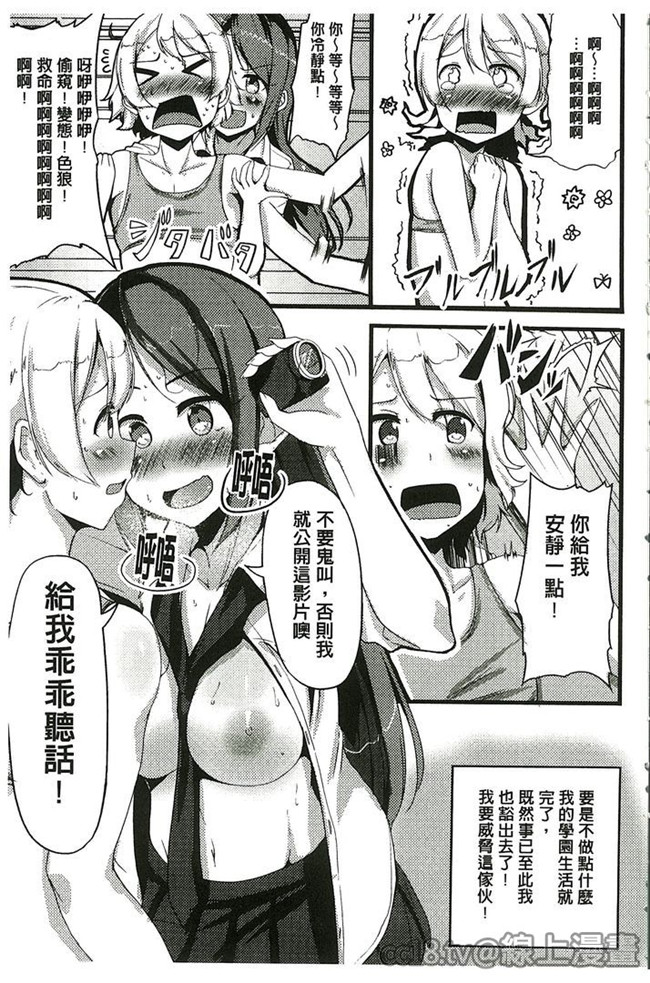 肉肉漫画之[アンソロジー] 貞操観念逆転編 Vol.2无遮盖合集h本子