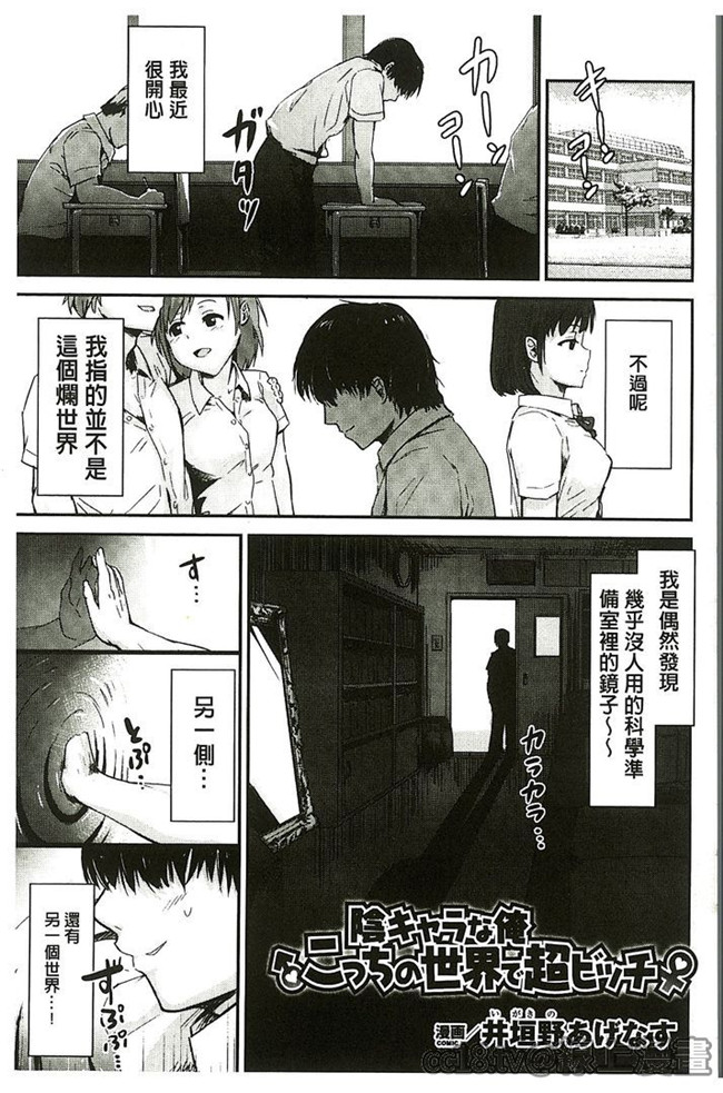 肉肉漫画之[アンソロジー] 貞操観念逆転編 Vol.2无遮盖合集h本子