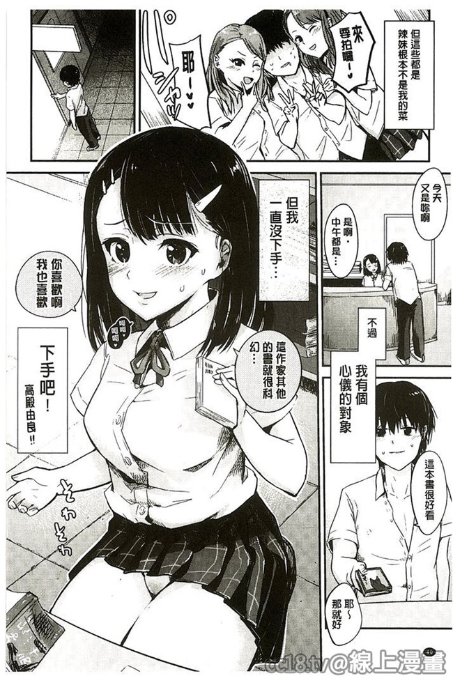 肉肉漫画之[アンソロジー] 貞操観念逆転編 Vol.2无遮盖合集h本子