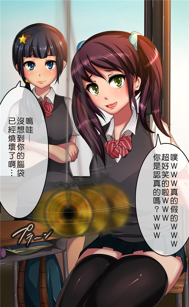 里番漫画之[カステラ] 催眠グ!!全彩无遮盖合集h本子[Den個人漢化]