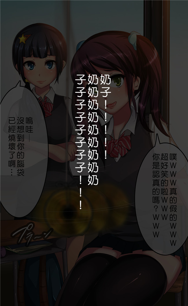 里番漫画之[カステラ] 催眠グ!!全彩无遮盖合集h本子[Den個人漢化]