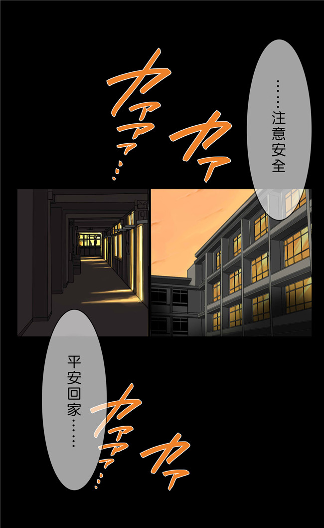 里番漫画之[カステラ] 催眠グ!!全彩无遮盖合集h本子[Den個人漢化]