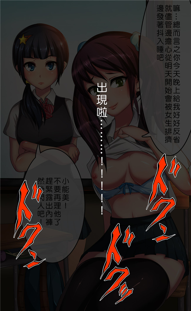 里番漫画之[カステラ] 催眠グ!!全彩无遮盖合集h本子[Den個人漢化]