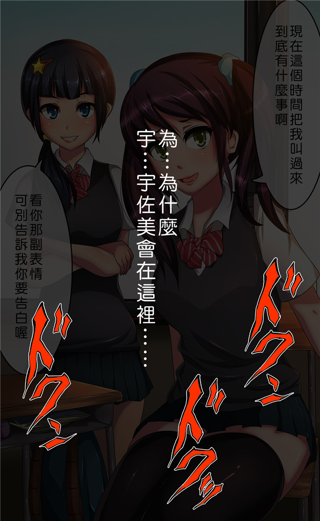 里番漫画之[カステラ] 催眠グ!!全彩无遮盖合集h本子[Den個人漢化]