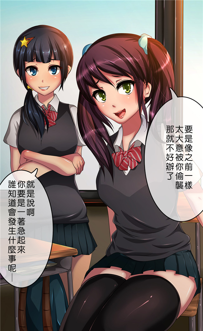 里番漫画之[カステラ] 催眠グ!!全彩无遮盖合集h本子[Den個人漢化]