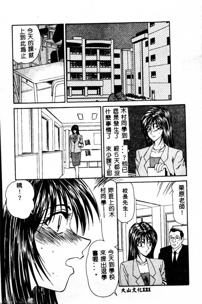 肉番漫画之便器合集h本子[伊駒一平] 犯され少女と浮浪者