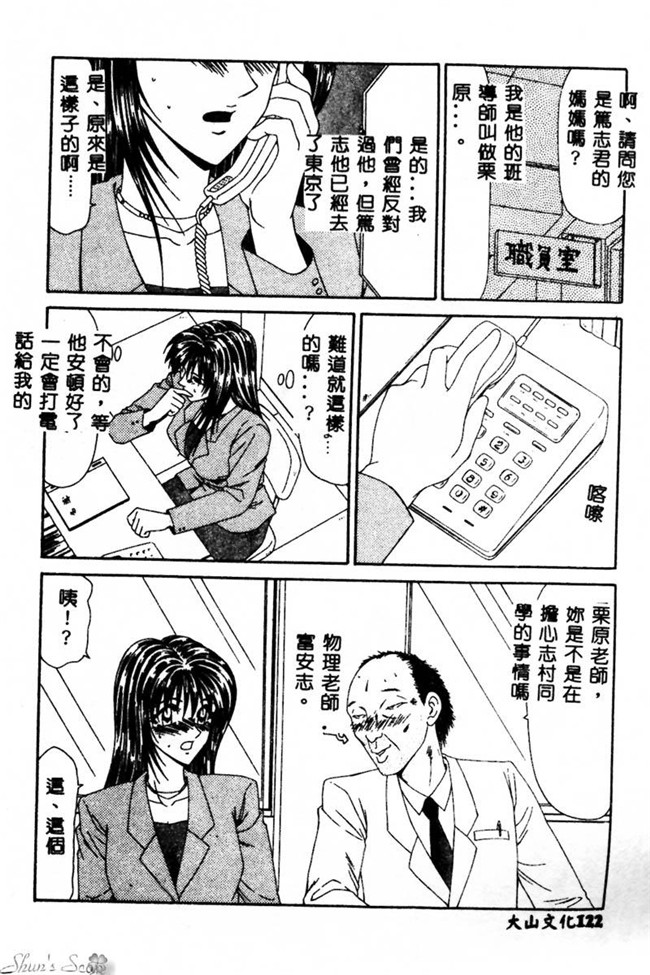 肉番漫画之便器合集h本子[伊駒一平] 犯され少女と浮浪者