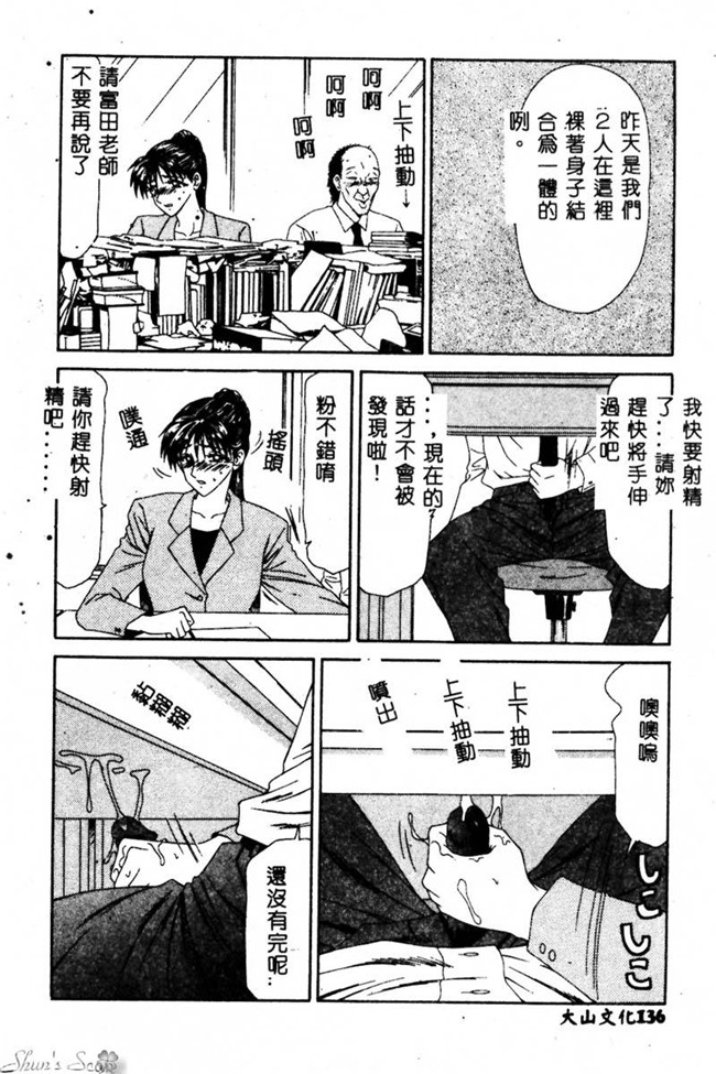 肉番漫画之便器合集h本子[伊駒一平] 犯され少女と浮浪者