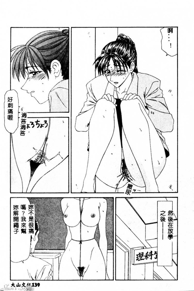 肉番漫画之便器合集h本子[伊駒一平] 犯され少女と浮浪者