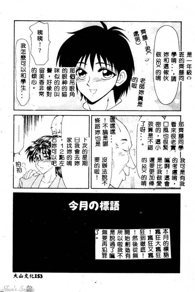 肉番漫画之便器合集h本子[伊駒一平] 犯され少女と浮浪者