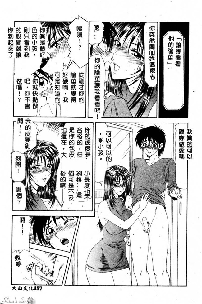 肉番漫画之便器合集h本子[伊駒一平] 犯され少女と浮浪者