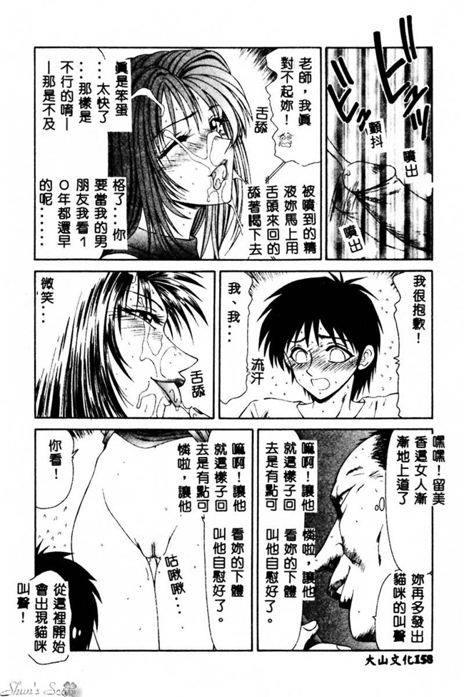 肉番漫画之便器合集h本子[伊駒一平] 犯され少女と浮浪者