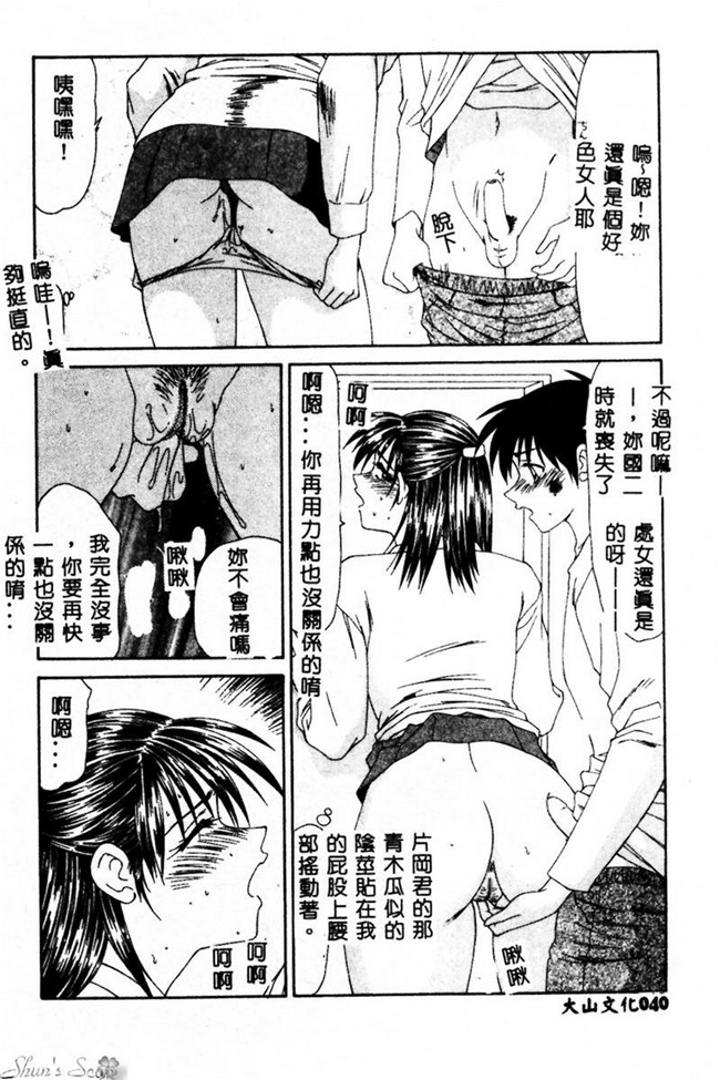 肉番漫画之便器合集h本子[伊駒一平] 犯され少女と浮浪者