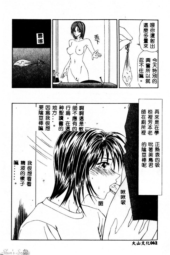 肉番漫画之便器合集h本子[伊駒一平] 犯され少女と浮浪者