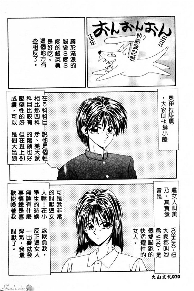 肉番漫画之便器合集h本子[伊駒一平] 犯され少女と浮浪者