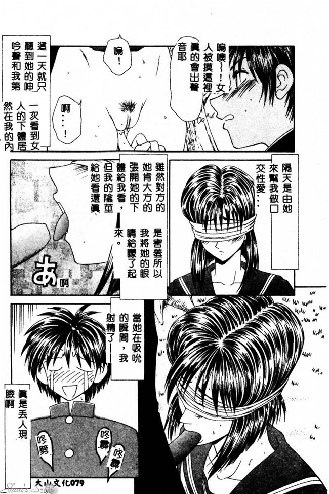 肉番漫画之便器合集h本子[伊駒一平] 犯され少女と浮浪者