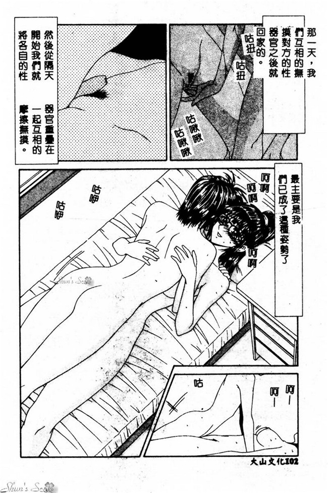 肉番漫画之便器合集h本子[伊駒一平] 犯され少女と浮浪者