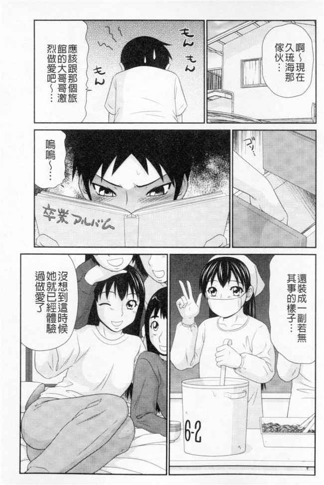 邪恶帝漫画之肉肉本子[伊駒一平] ボクのママはクラスメイトの肉便女