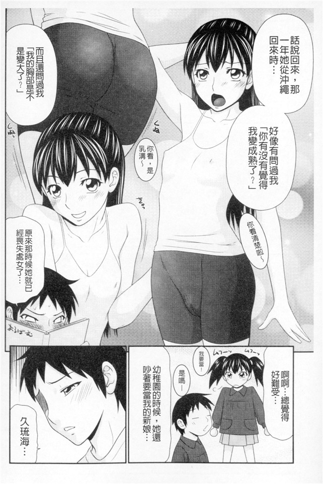 邪恶帝漫画之肉肉本子[伊駒一平] ボクのママはクラスメイトの肉便女