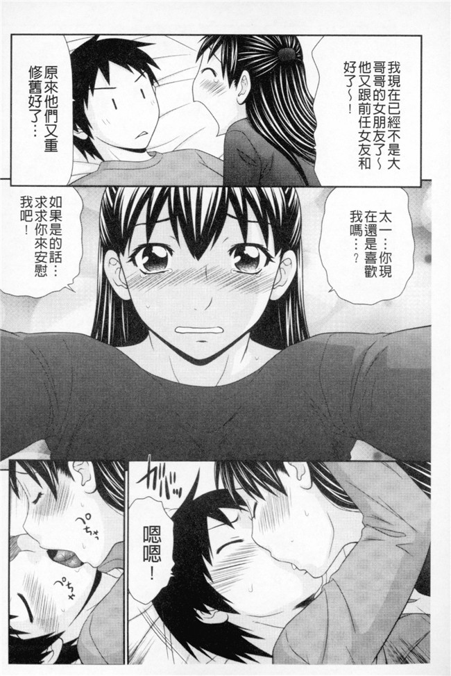 邪恶帝漫画之肉肉本子[伊駒一平] ボクのママはクラスメイトの肉便女