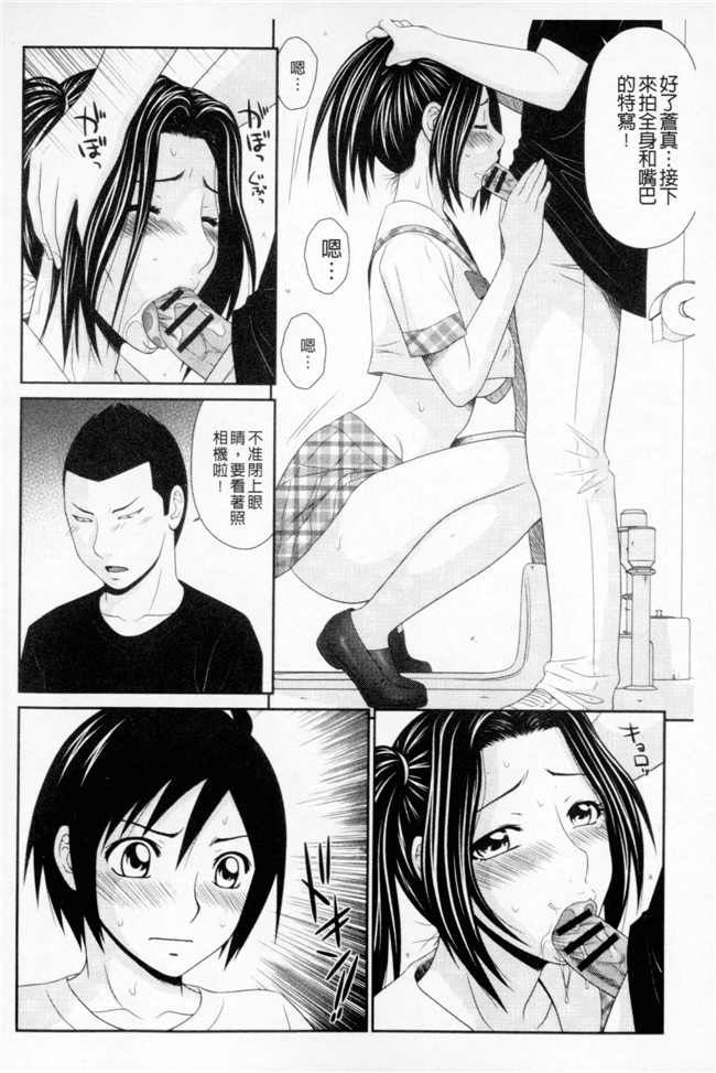 邪恶帝漫画之肉肉本子[伊駒一平] ボクのママはクラスメイトの肉便女