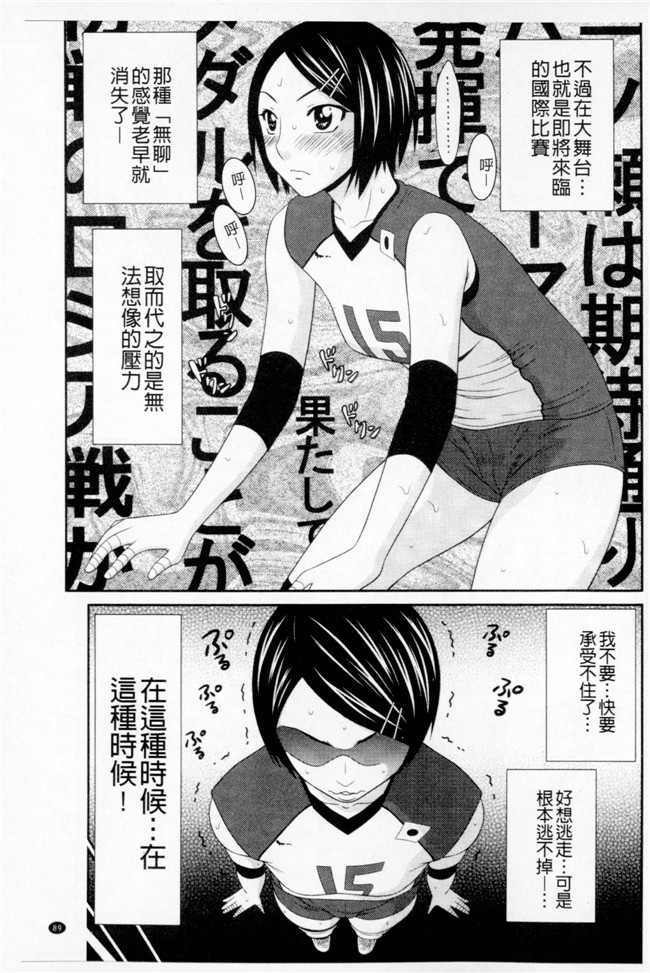 邪恶帝漫画之肉肉本子[伊駒一平] ボクのママはクラスメイトの肉便女