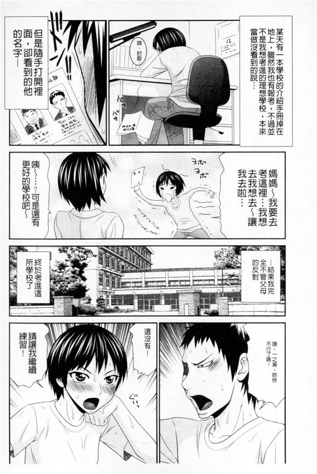 邪恶帝漫画之肉肉本子[伊駒一平] ボクのママはクラスメイトの肉便女