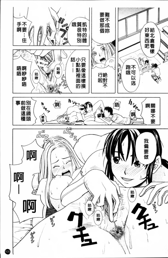 无遮盖少女漫画之[ZUKI樹] スクールガール女仆h本子[4K[S版]掃圖組]