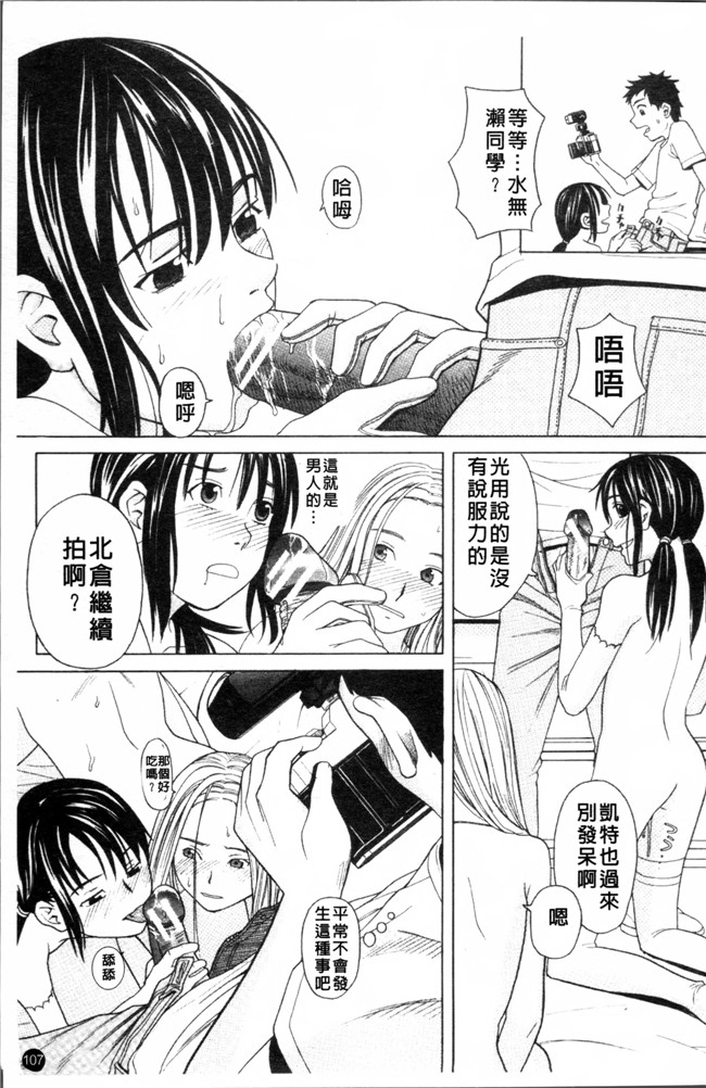 无遮盖少女漫画之[ZUKI樹] スクールガール女仆h本子[4K[S版]掃圖組]